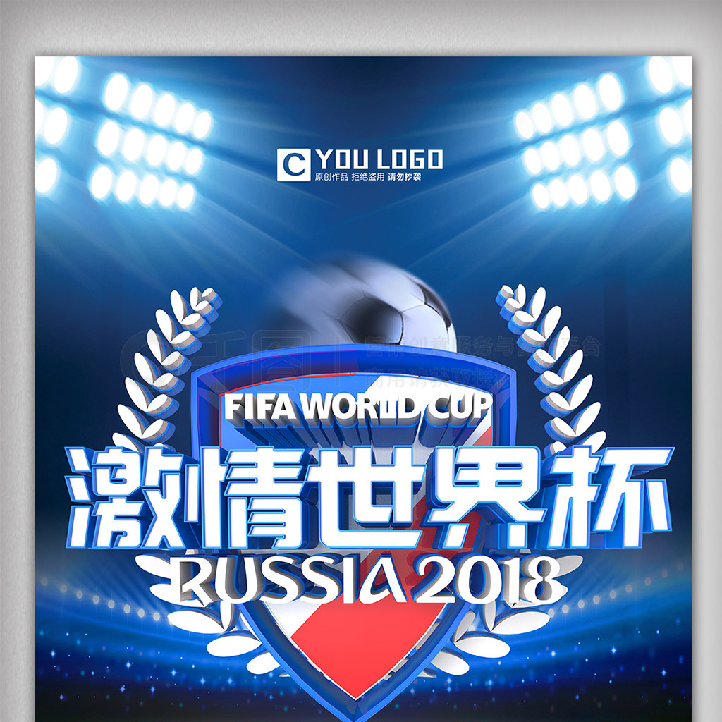 公版长方形蛋糕餐盘